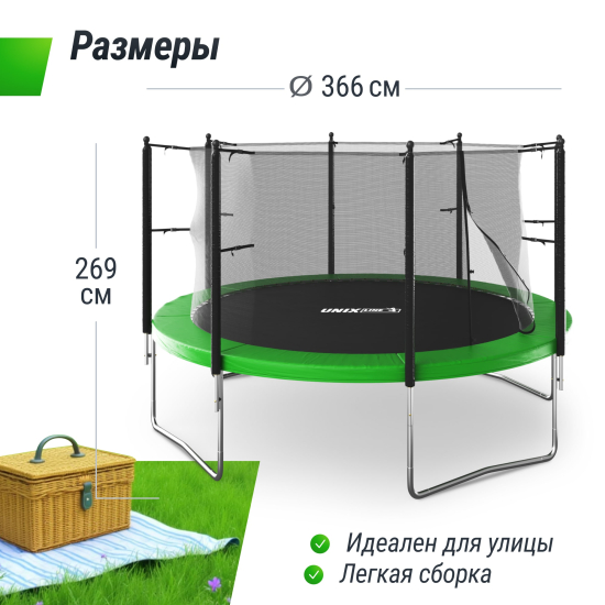 Батут UNIX Line Simple 12 ft (366 см) с внутренней защитной сеткой, зеленый