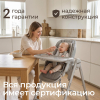 Стул для кормления UNIX Kids Torino светло-серый