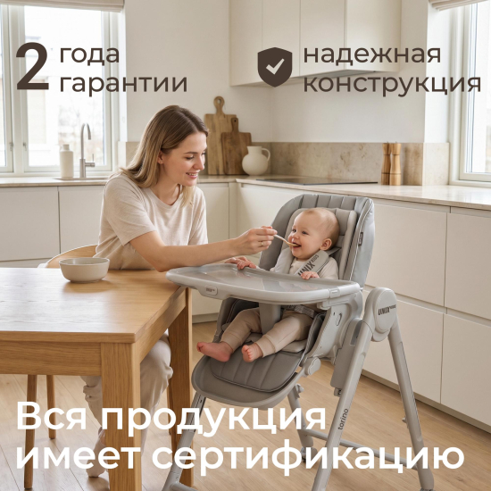 Стул для кормления UNIX Kids Torino светло-серый