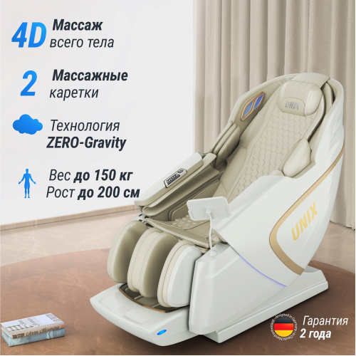 Массажное кресло UNIX Aura White