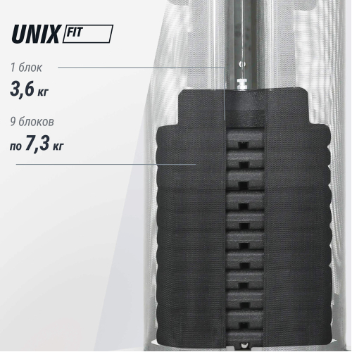 Силовой комплекс UNIX Fit BLOCK 70