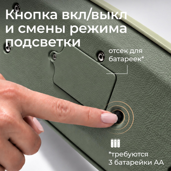 Самокат UNIX Kids Light с подсветкой, зеленый