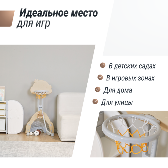 Баскетбольная стойка UNIX Kids Star / Звезда бежевый