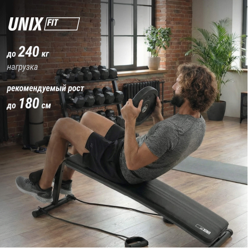 Скамья для пресса UNIX Fit SIT-UP 140