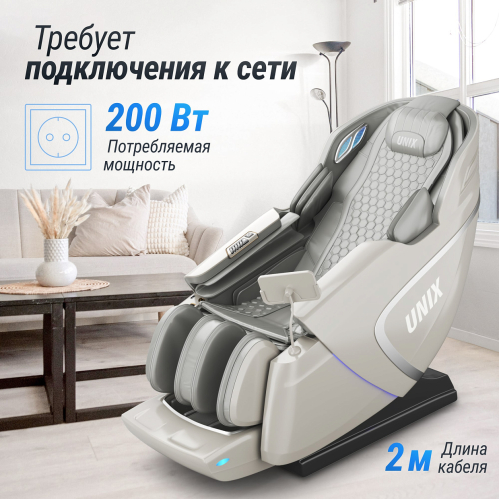 Массажное кресло UNIX Aura Grey