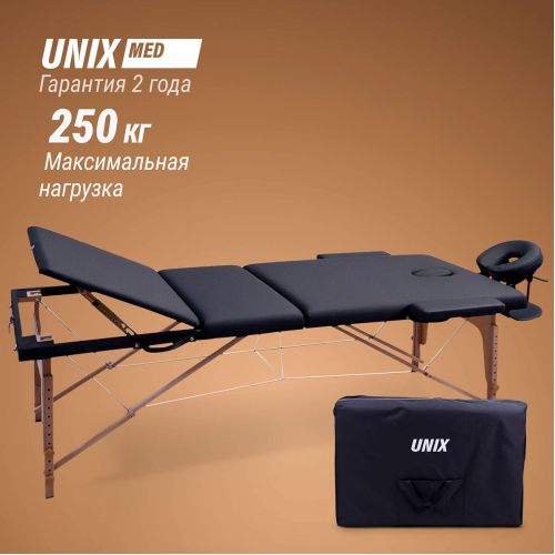 Массажный стол UNIX Standard 3 Section Black