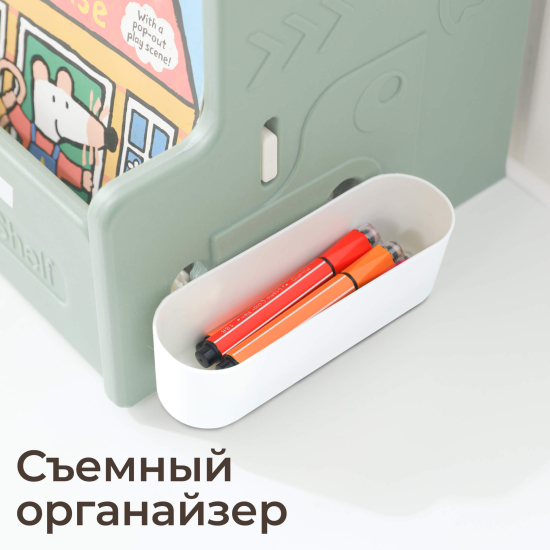 Органайзер для книг настольный UNIX Kids (51 см) зеленый