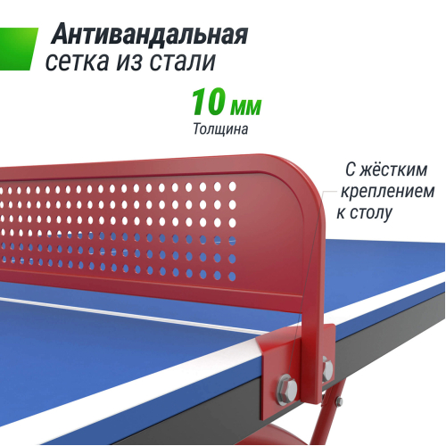 Антивандальный теннисный стол UNIX Line 14 mm SMC (Blue/Red)
