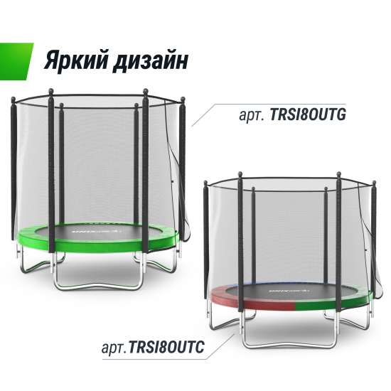Батут UNIX Line Simple 8 ft (244 см) с внешней защитной сеткой, зеленый
