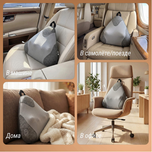 Массажная подушка UNIX Zen Grey