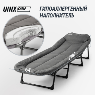 Раскладная кровать-трансформер (3в1) UNIX Camp 200х64 см серый