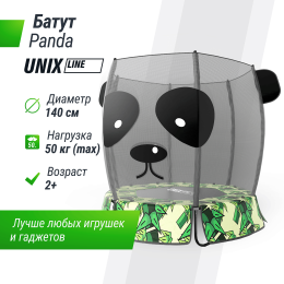 Батут для детей UNIX Line 4.6 ft PANDA (140 cm)