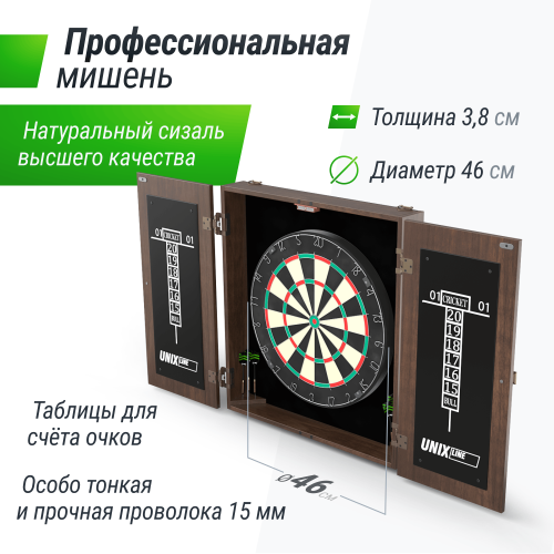 Дартс UNIX Line Dartboard D-46cm Wood