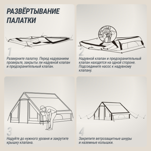 Надувная палатка UNIX Camp Vega 3х2 серый (+ навес)