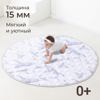 Коврик стеганный UNIX Kids Ocean / Океан круглый 150 см
