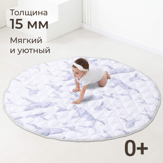 Коврик стеганный UNIX Kids Ocean / Океан круглый 150 см