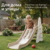 Горка UNIX Kids Rocket / Ракета (145 cm) бежевый