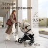 Коляска прогулочная UNIX Kids Verona / Верона бежевый
