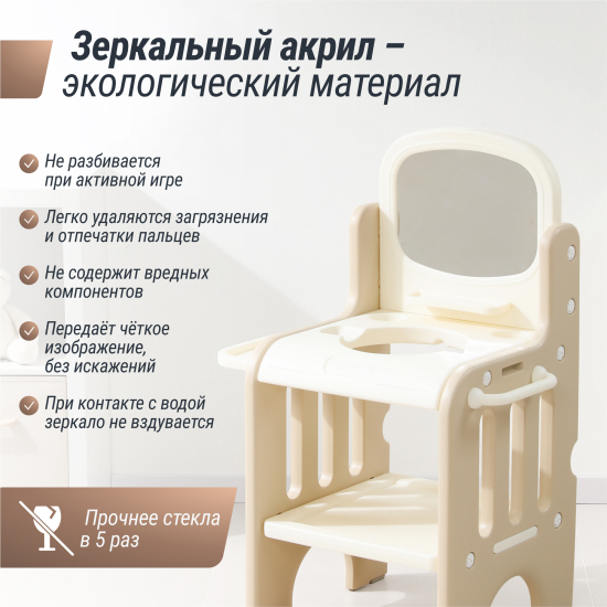 Умывальник UNIX Kids бежевый