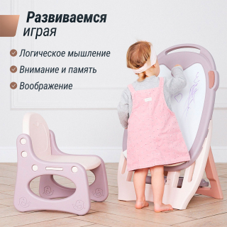 Развивающий детский мольберт UNIX Kids розовый
