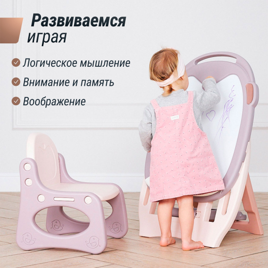 Развивающий детский мольберт UNIX Kids розовый