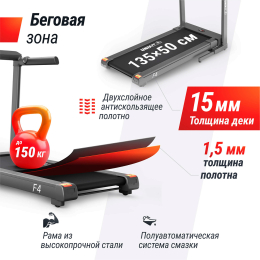 Беговая дорожка UNIX Fit Hi-tech F4 Space Grey