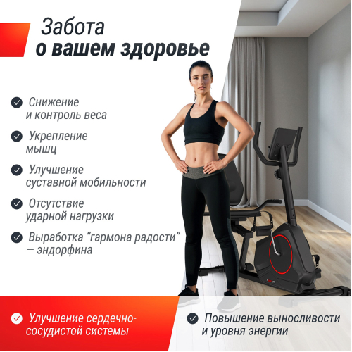 Горизонтальный велотренажер UNIX Fit BR-390