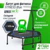 Батут спортивный UNIX Line FITNESS Blue (125 см)