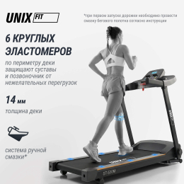 Беговая дорожка UNIX Fit ST-530M