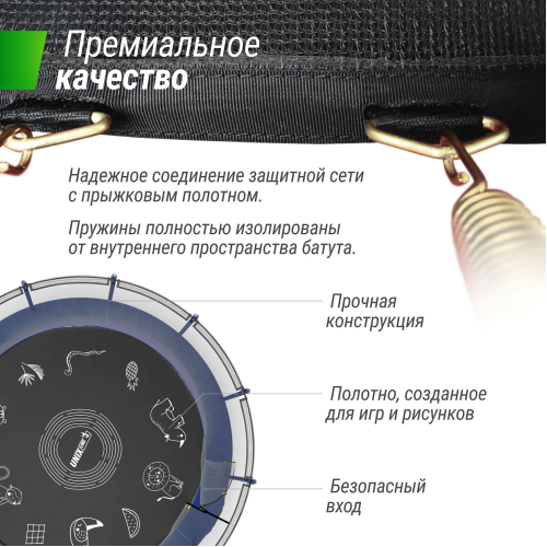 Батут UNIX Line SUPREME GAME 16 ft (Blue)