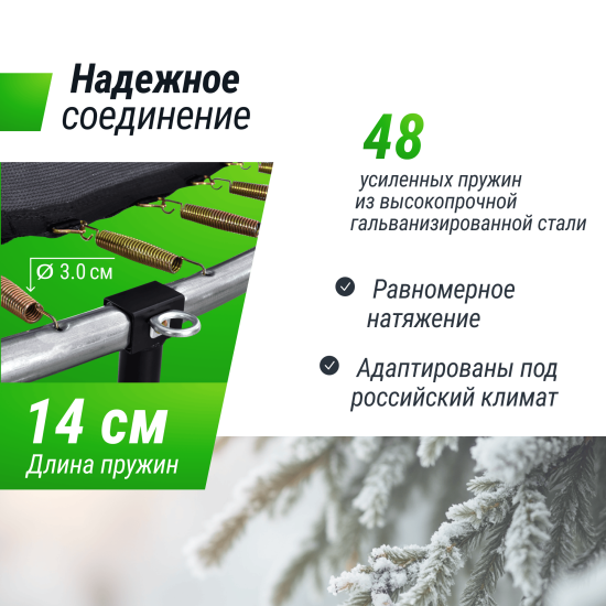 Батут UNIX Line Simple 8 ft (244 см) с внешней защитной сеткой, зеленый