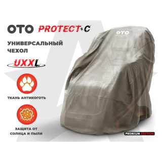 Чехол на кресло OTO PROTECT-C UXXL Премиум Mouse