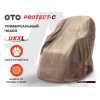 Чехол на кресло OTO PROTECT-C UXXL Премиум Терра