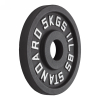Диск 51 мм. чугунный окрашенный  5 кг (2 штуки)   VictoryFit VF-SC510500-2