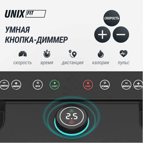 Беговая дорожка UNIX Fit MX-970 (версия 2.0)