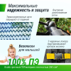 Батут UNIX Line Премиальный с играми / Supreme Game 8 ft (244 см) зеленый