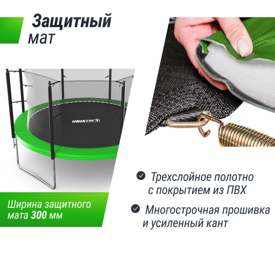 Батут UNIX Line Simple 12 ft (366 см) с внутренней защитной сеткой, зеленый