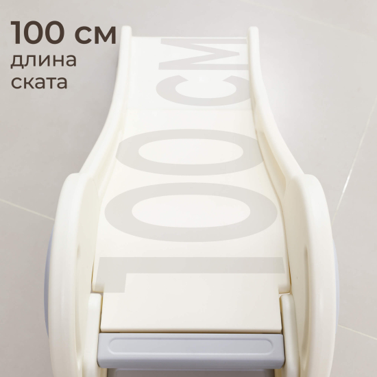 Горка UNIX Kids Baby Small / Малыш серый