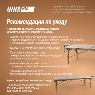 Массажный стол UNIX Serenity 3 Section Grey