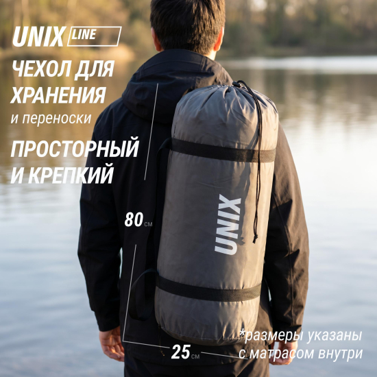 Матрас самонадувающийся UNIX Camp 195х80х10 см серый