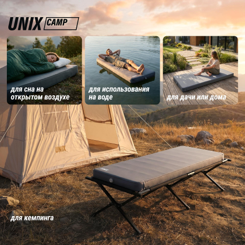Матрас самонадувающийся UNIX Camp 195х80х10 см серый