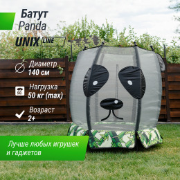 Батут для детей UNIX Line 4.6 ft PANDA (140 cm)