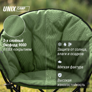 Кресло складное UNIX Camp Nexus зеленый