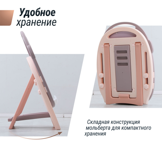 Развивающий детский мольберт UNIX Kids розовый