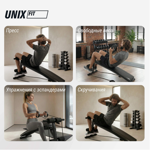 Скамья для пресса UNIX Fit SIT-UP 140