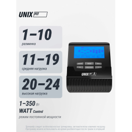 Эллиптический тренажер UNIX Fit SL-340E