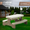 Стол садовый UNIX Kids Garden / Сад бежевый