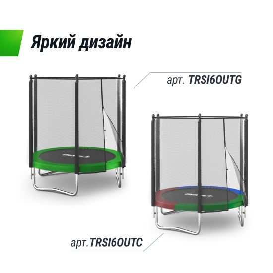 Батут UNIX Line Simple 6 ft (183 см) с внешней защитной сеткой, зеленый