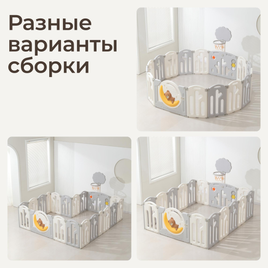 Манеж UNIX Kids DeLuxe V2 / Делюкс серый 180 x 200 см, с баскетбольным кольцом и ковриком