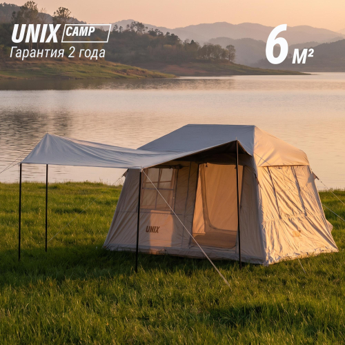 Надувная палатка UNIX Camp Vega 3х2 бежевый (+ навес)